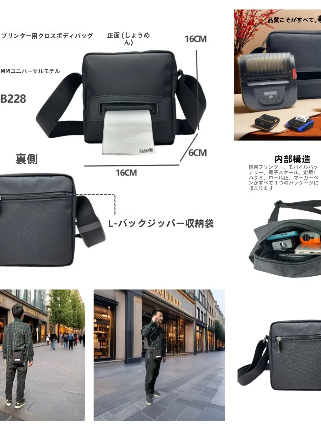 portatil-bluetooth-58mm-impressora-bapa-casual-lona-oulder-saco-alca-unica-fecho-de-ziper-macio-tecido-boi-interno-ket