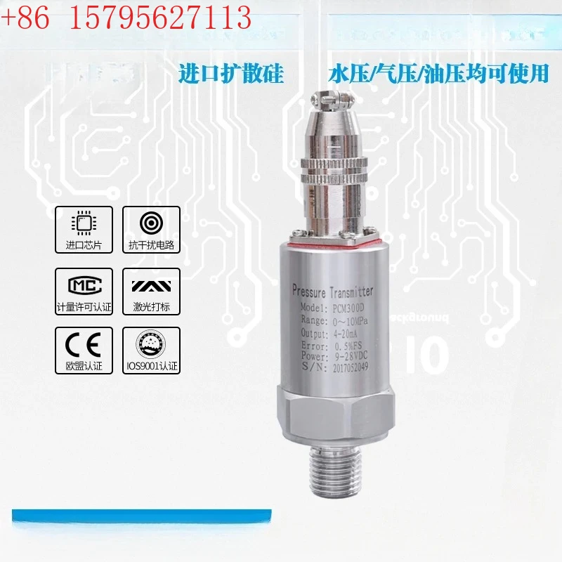 

YB-131 Exquisite Pressure Transmitter Diffusion Silicon Transmitter Constant Water Supply Sensor