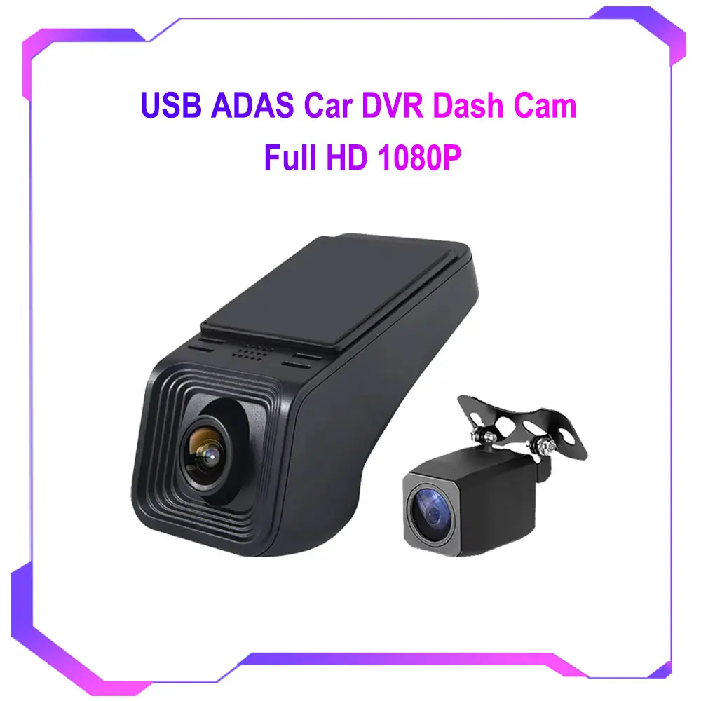 USB ADAS Car DVR Dash Cam  Full HD 1080P Dash Cam Camera Night Version For Android Radio Player Navigation System