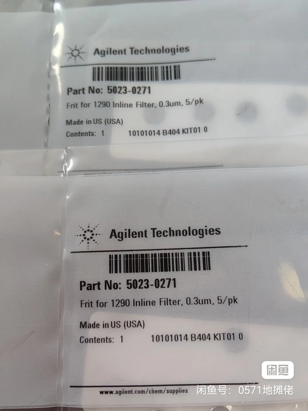 Agilent 5023-02711290 online filter cartridge. 0.3um, 5 pieces per pack.