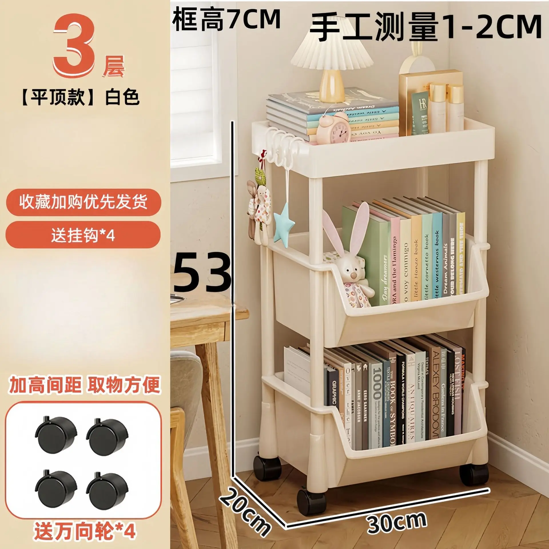 Variant: 3rd Floor B