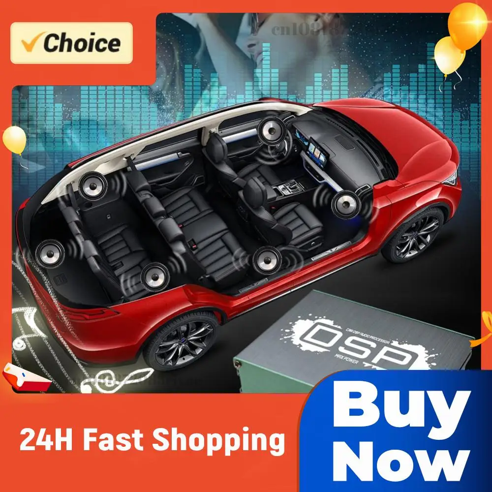 

Автомобильный цифровой аудиопроцессор DSP с поддержкой управления через приложение, улучшение качества звука, эффекты навигации