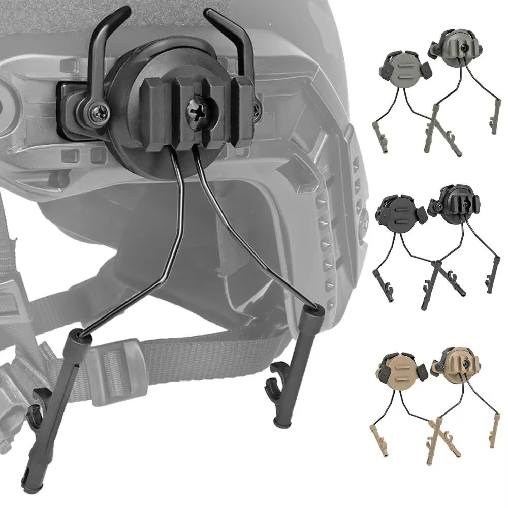 Тактические крепления для шлема BOOIU, гарнитура, быстрый адаптер для шлема, держатель для гарнитуры, вращение на 360°, кронштейн для шлема для страйкбола