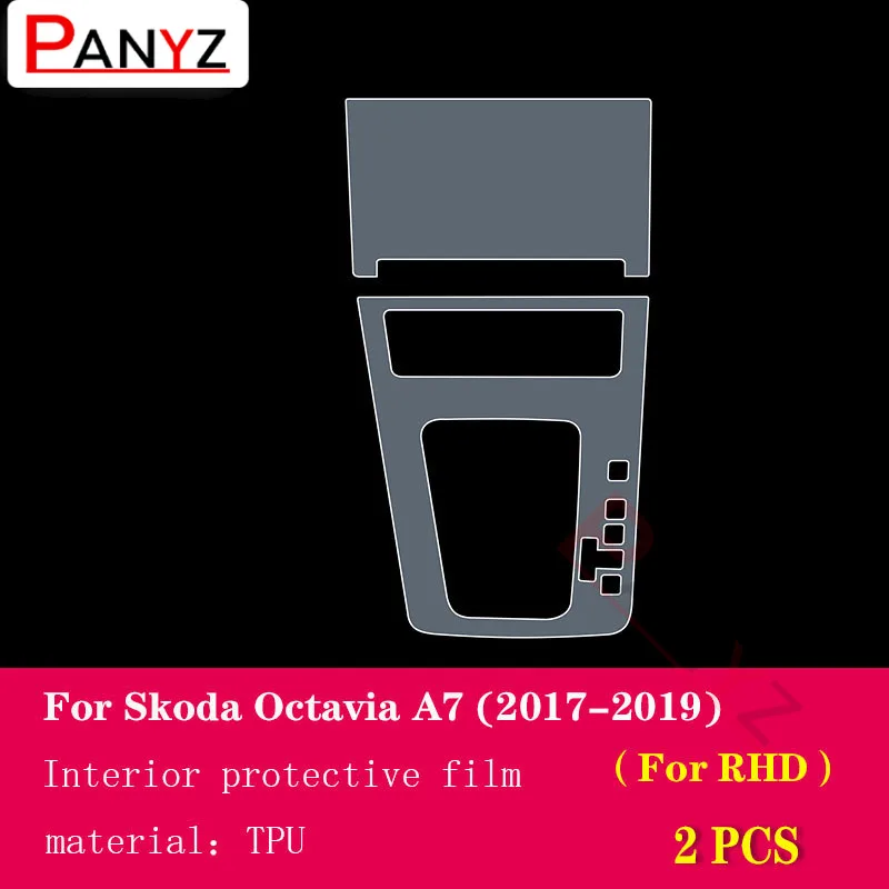 For Skoda Octavia A7 2017-2019 Car Console Gearbox Panel Film Salon Frame Cover Sticker Strips Garnish Decoration TPU Accessorie