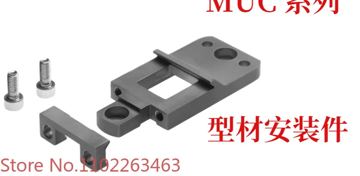 MUC-25 531753 cylinder foot mount mounting parts available from stock