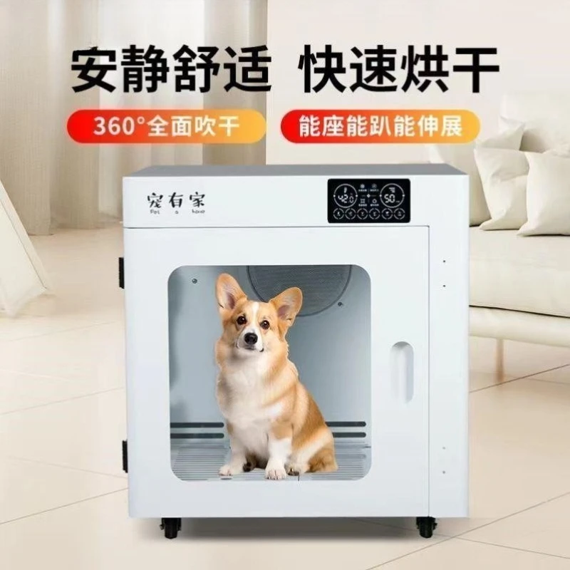 Full Pet Dryer Dogs Cats Commercial Bathing Blowing Machine Full Automatic Dog Washing Machine Metapo