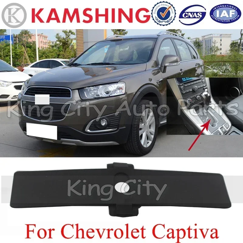 

Крышка рычага переключения передач CAPQX для Chevrolet Captiva 2008 2009 2010 2011-2017, резиновая Пылезащитная панель для скейтборда, Стик для ремонта