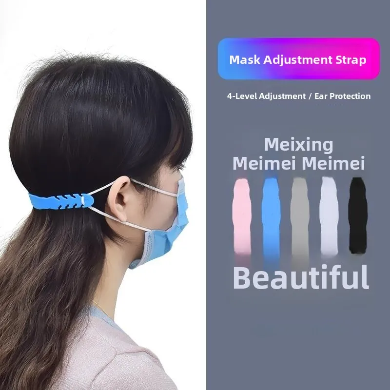 

Thiened Wide Ear Strap Mask Adult And Child Anti Pain Device Tee Dimensional Comfortable Ear Protection Silicone Material