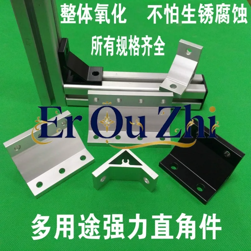 Aluminum Profile Fittings Extruded 4040 Corner Parts Angle Code Right Angle Connectors 90 Degrees 20203030454560608090