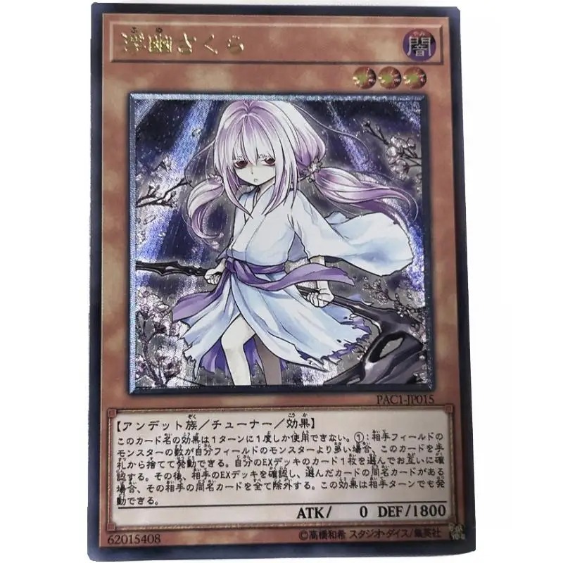 Yu Gi Oh Flash Card Ghost Mourner Moonlit Chill Ghost Ogre Snow Rabbit Diy 6pcs UTR Action Toy Figures Anime Game Collection