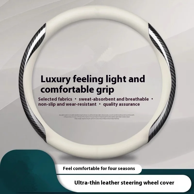 Car steering wheel cover Chang 'an steering wheel cover cs75 escape cs55plus Rui Cheng CS95 Auchan cs35 sharp four seasons leath