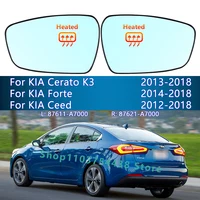 Para KIA Cerato/Forte/Forte5/Ceed 2013 2014 2015 2016 2017 2018 espejo retrovisor izquierdo y derecho con espejo convexo calefactable