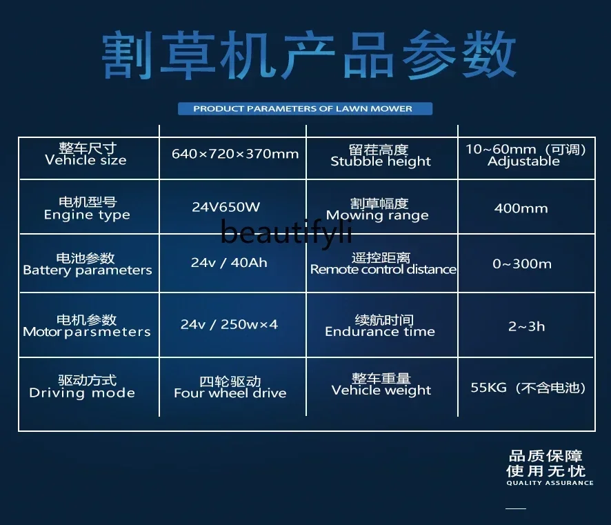 E132 신형 전기 사륜구동 무인 원격 제어 잔디깎이 과수원 잔디밭 농장 공원 산악 잔디깎이