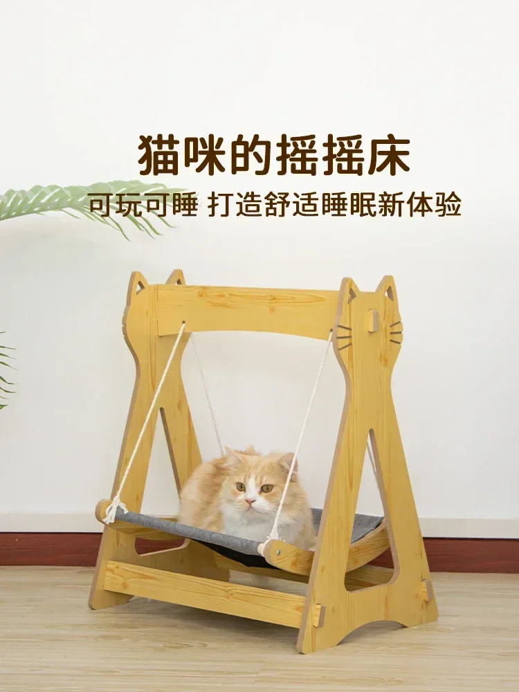 The product can be customized. Kitten swing pet shaker