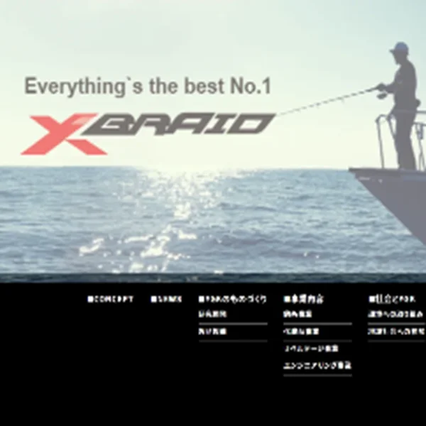 100% Original YGK X-BRAID ODDPORT WXP1 X8 Fishing Line 200m/300m