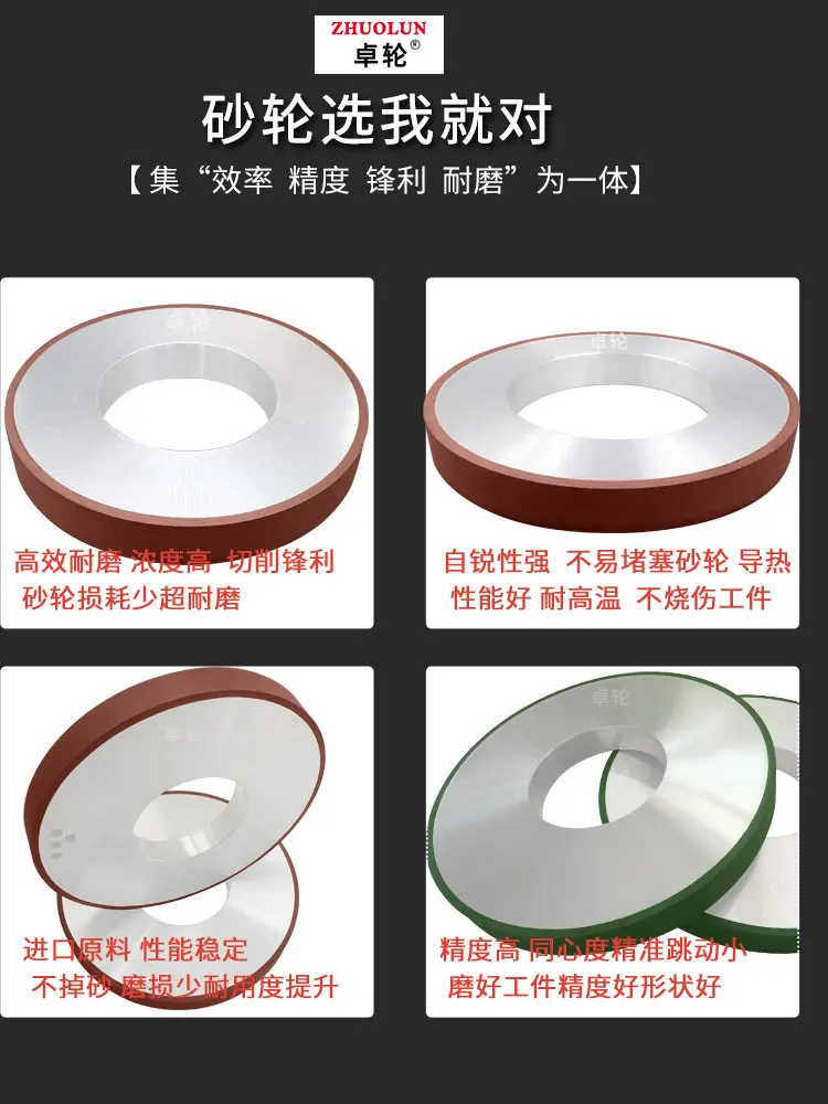 External Cylindrical Grinder Diamond Parallel Grinding Wheel (600 x 750) — For Grinding Hard Alloys,  Steel, and Carbon