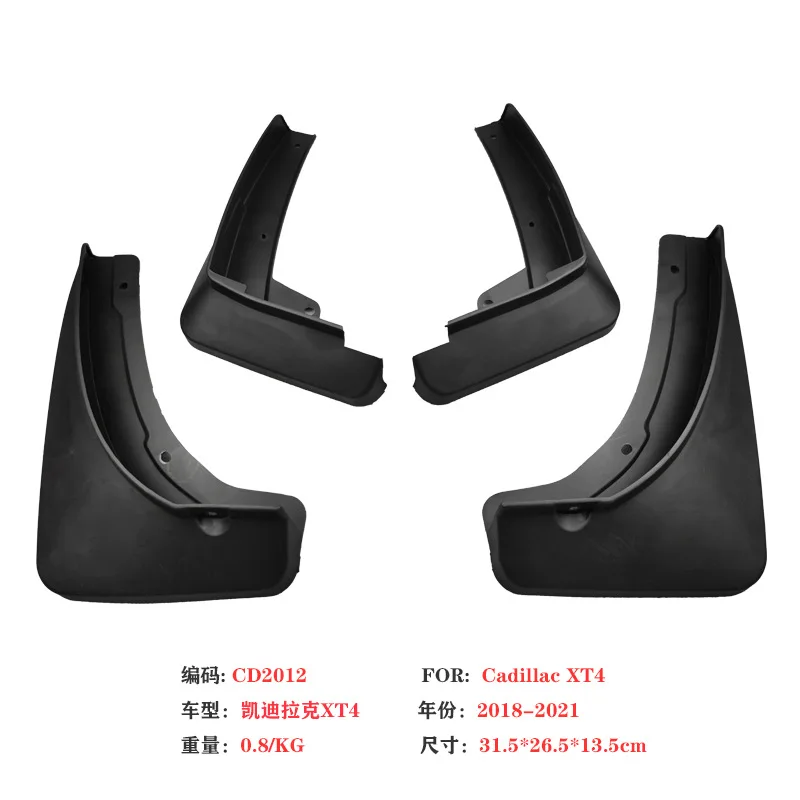 

Suitable for Cadillac XT4 fender XT5XT6 car fender accessories, modified factory direct sales