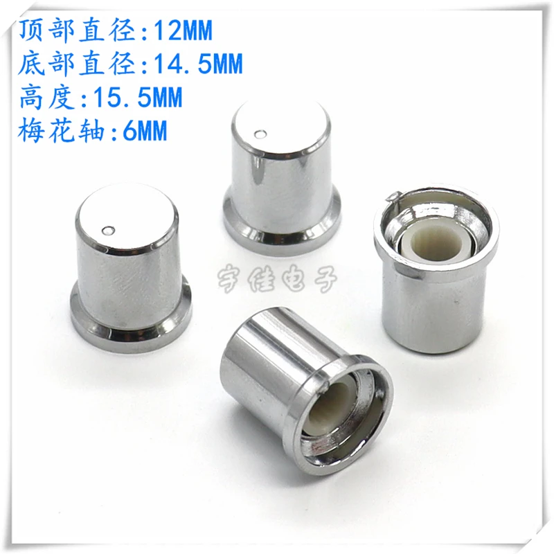 10PCS 15MM Sun Pattern Plastic Knob cap, water-plated Silver Power Amplifier Knob cap, Potentiometer Knob cap, Audio Accessories