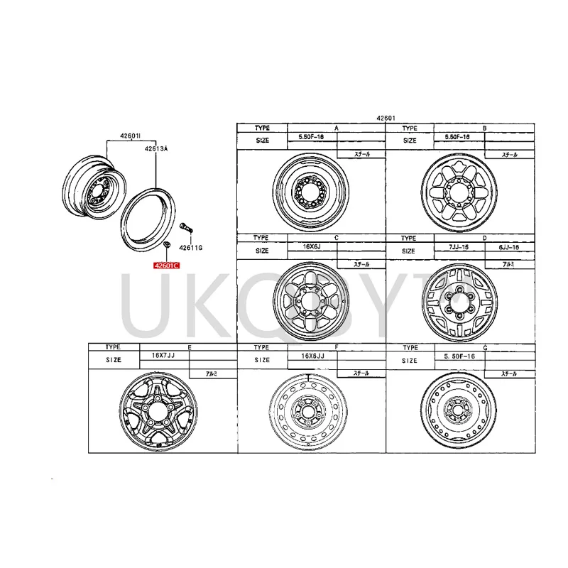 9094201103  9094201033 To yo ta Land Cruiser Tundra Prado Wheel hub nut (for axle)