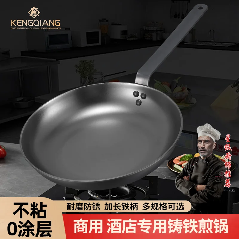 Cast Iron Frying Pan Nonstick Smokeless Egg Pan Kitchen Cookware Set For Restaurant