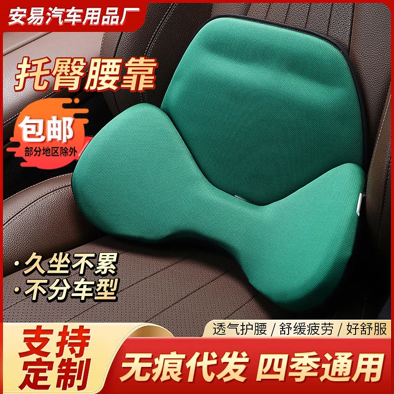 Car Lumbar Support Cushion with Memory Foam, Breathable Waist and Back Pillow for Driving Seat, Home Office Chair and Four
