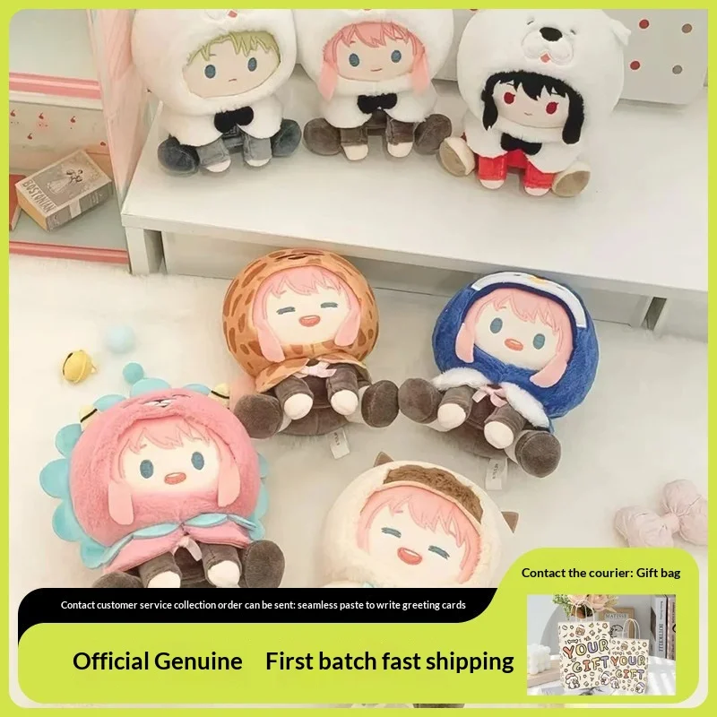 

Wai Gua Spy X Family Row Row Sit Series Cute Anya Plush Keychain Blind Box Soft Stuffed Bag Pendant For Girls Birthday Gift