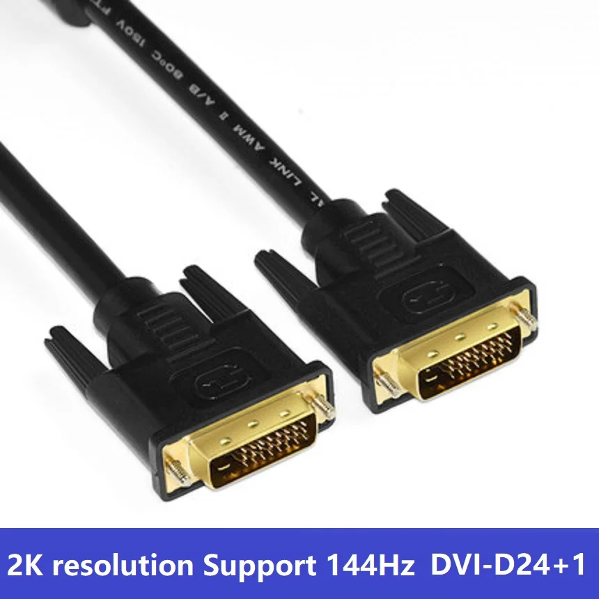 DV603 DVI Cable 24+1 Dual channel DVI-D HD 2K computer graphics card Host connection E-sports display Cable 144hz male to male