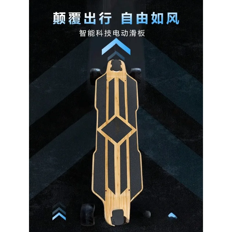 Long-distance precision bridge land surfboard professional beginner outdoor long-distance sports travel