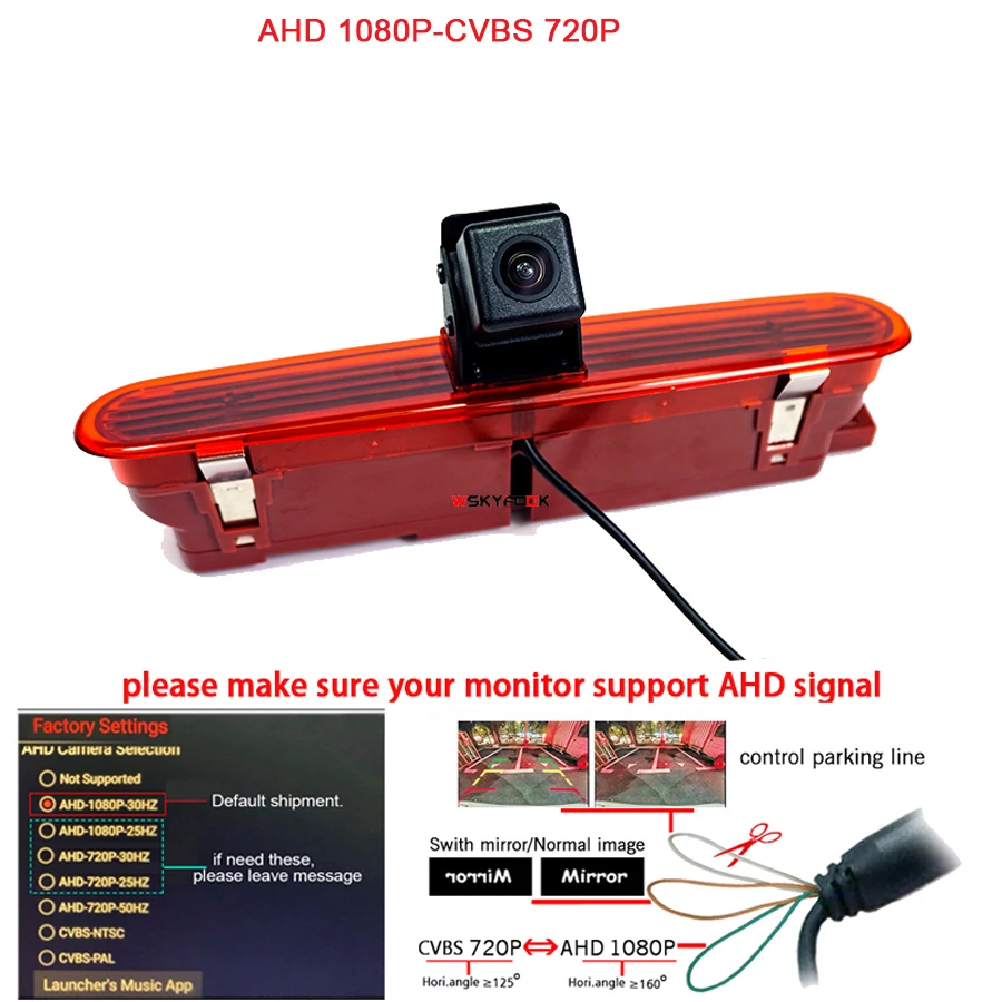 

1920*1080P AHD car Brake Light Rear camera For FIAT Doblo 2010-2020 OPEL Combo 2011-2018reverse park camera kits