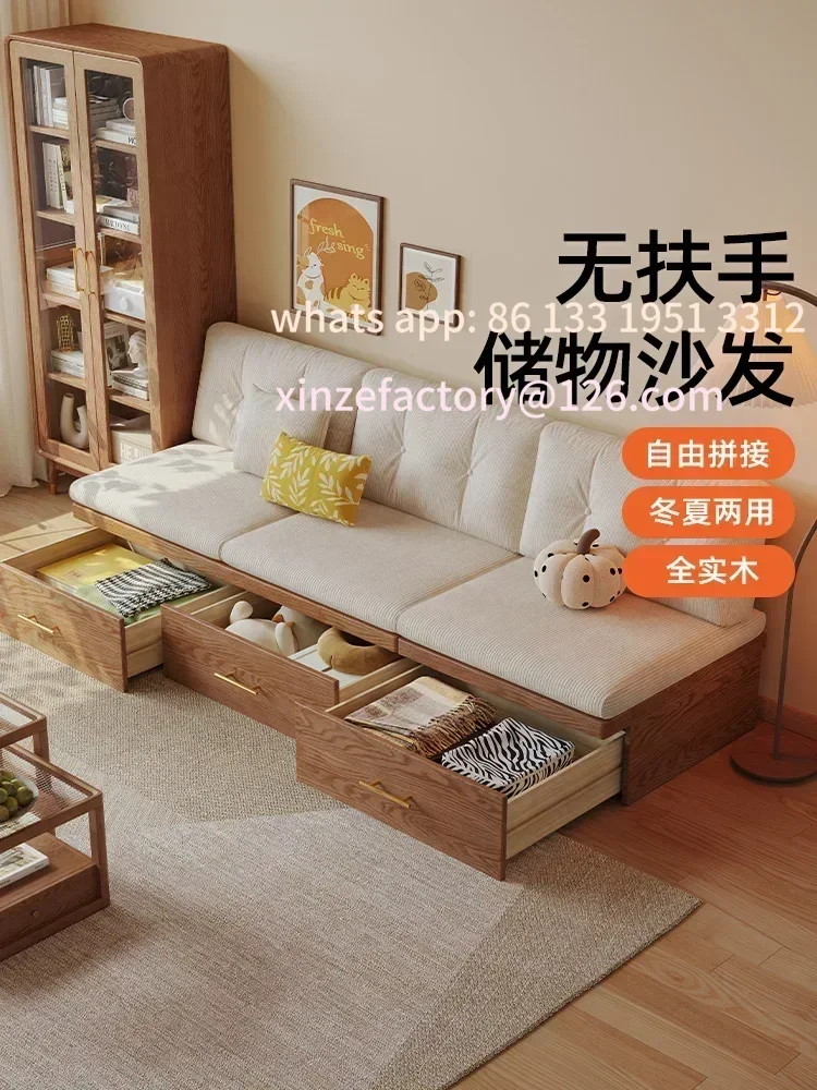 

Customizable Japanese-style solid wood sofa winter and summer dual-purpose living room small apartment drawer type storage witho