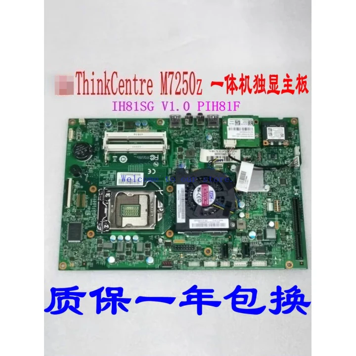 

For Lenovo ThinkCentre M7250z All-in-One Machine with Discrete Graphics Motherboard PIH81F IH81SG 12121-1