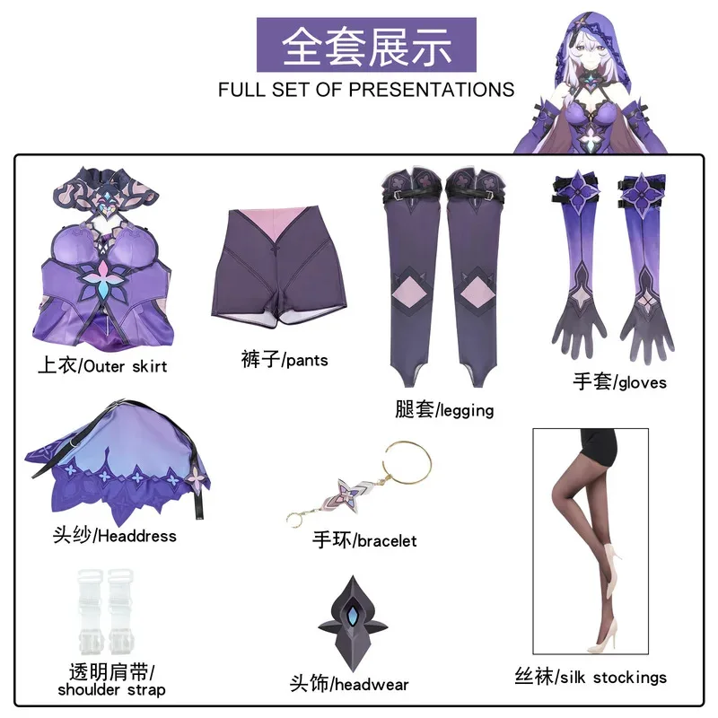 qq023Game Honkai Star Rail Cosplay Costume Wig Gloves Black Swan Uniform Halloween Carnival Role Play Outfits Party P