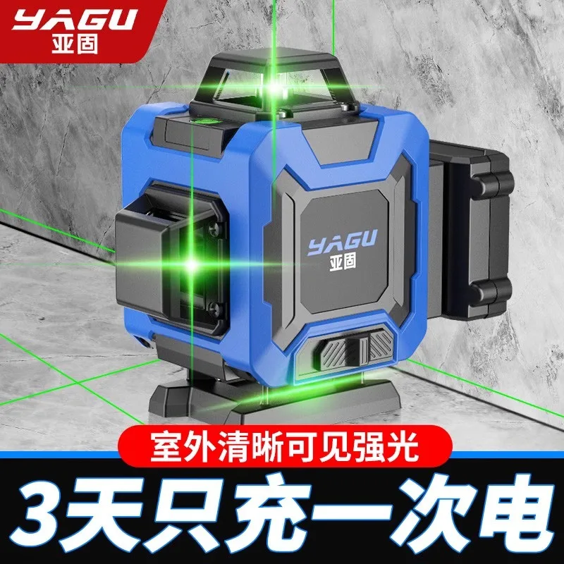 

Yagu 12-wire infrared level instrument green light high-precision strong light fine line wall-to-ground integrated machine blue