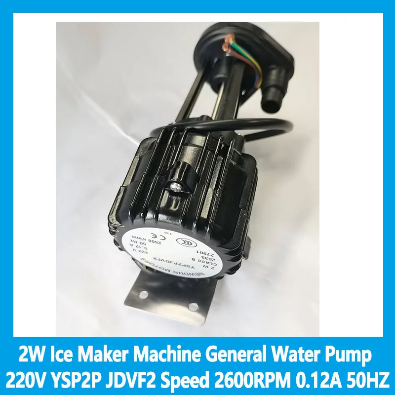 

AC120V 60HZ 8,5W Водяной насос для льдогенератора AP1200 Циркуляционный погружной насос