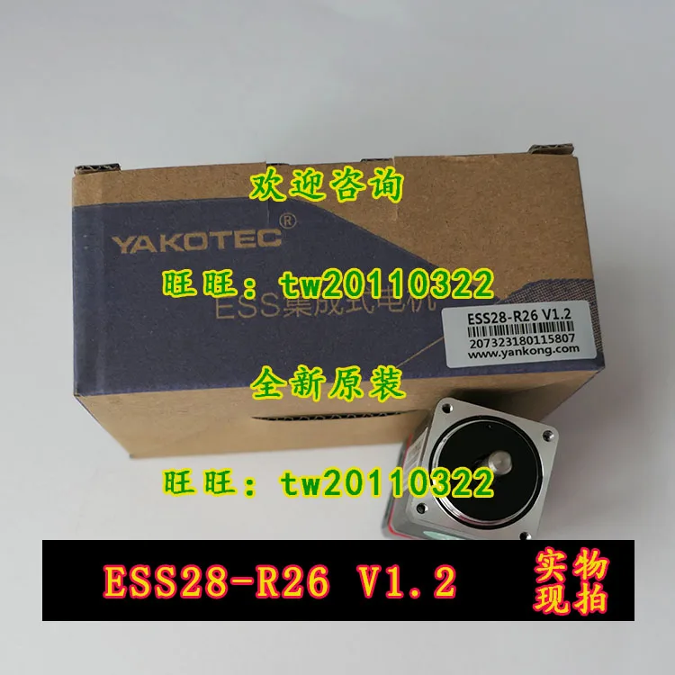 [Quality Assurance] ESS28-R26 V1.2 Research And Control YAKOTEC Integrated Closed-loop Stepping Motor