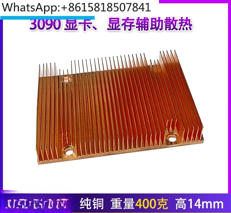 

Радиатор из чистой меди, компьютерный вентилятор с радиатором 3090, видеопамять, рассеивание тепла, видеокарта объединительной платы