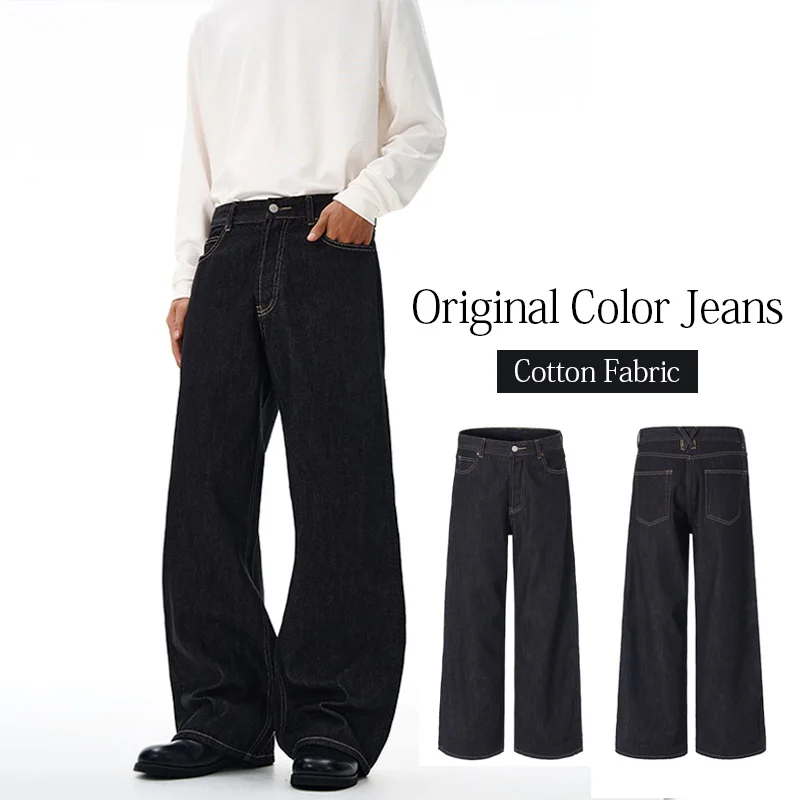 

Мужские джинсы оригинального цвета, нелиняющие, высокого качества, в американском ретро-стиле, свободные, прямые, с широкими штанинами, весенне-осенние, повседневные, из денима