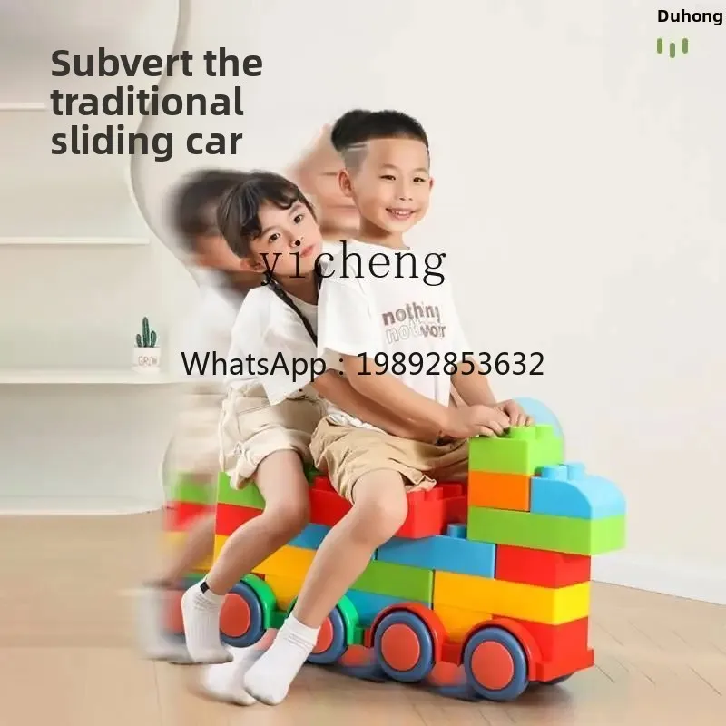 幼稚園 大型建物 大型組み立て場 組み立てエリア コーナー 建設玩具 車 遊園地 大型