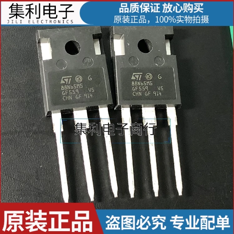 

10PCS/Lot W88N65M5 88N65M5 TO-247 650V/88A Imported Original In Stock Fast Shipping Quality guarantee.