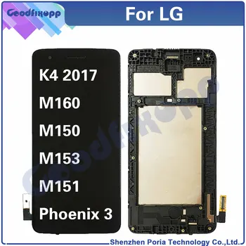 LCD 디스플레이 터치 스크린 디지타이저 어셈블리, LG K4 2017 M160 M150 M153 M151, 피닉스 3 수리 부품 교체