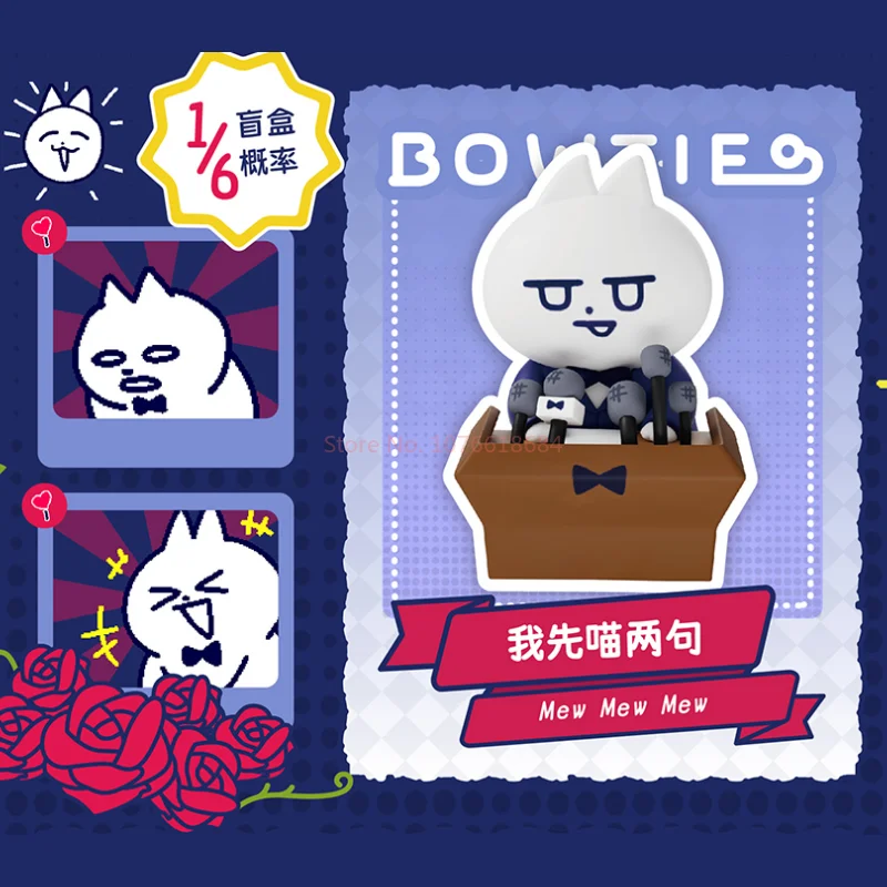 PLZDOT ベアバグ お世話シリーズ ブラインドBOX フルBOX Authentic Plzdot Bow Tie Cat My Little Cat Series Blind Box Trendy