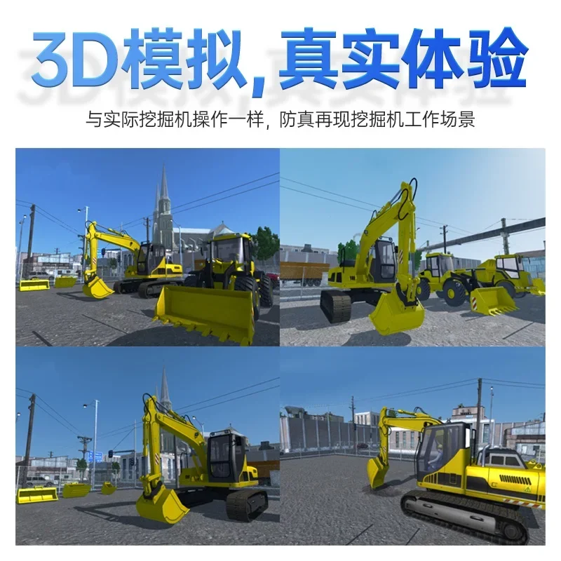 Excavator Simulator Simulation Driving Training Teaching Forklift Loader Software Rocker Handle