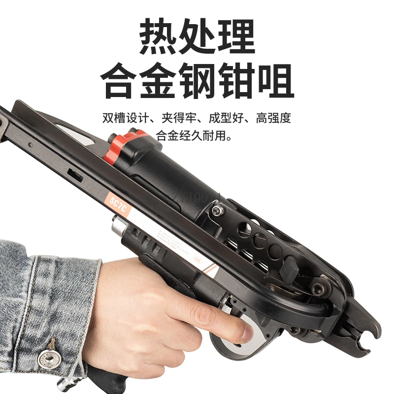 Pistola sparachiodi pneumatica di tipo C di livello industriale, pistola per reggiare il divano del materasso con gabbia per pollo e piccione