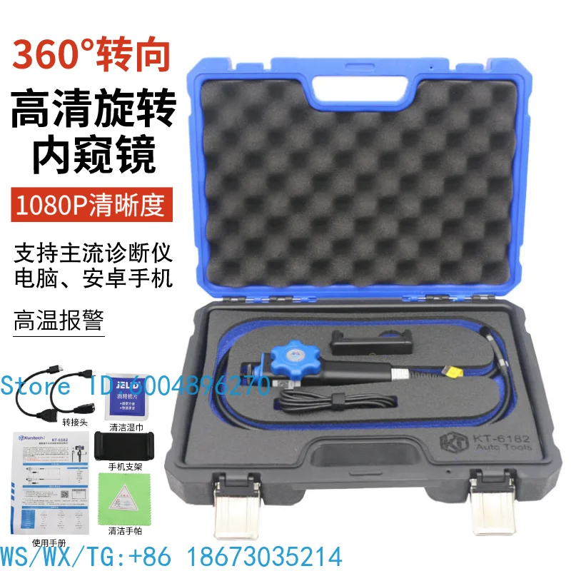 High definition rotary endoscope connected to mobile phone inspection industrial pipeline auto repair turning lens