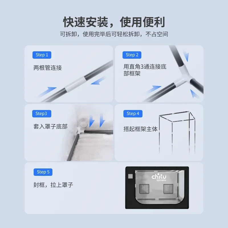 3D Printer A1 Sealing Box, Sound Insulation Dust Cover, Thermal Insulation Confidential Sealing Box,Suitable for Bamboo Mini,Etc