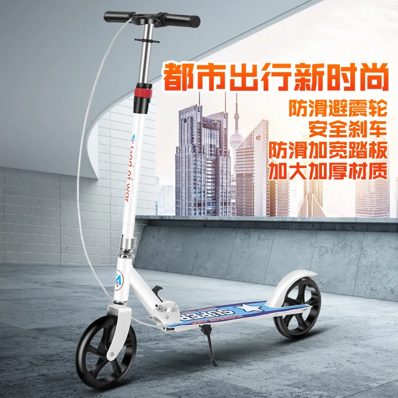 New Adult Scooter Two Wheeled City Work Scooter Portable Foldable Large Wheeled Scooter