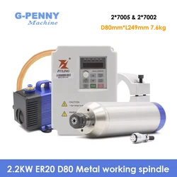 G-Penny 2.2kw ER20 Metal Spindle Water Cooled Spindle Motor Kit 12000rpm 400Hz Frequency Drive for Metal,Iron,Stainless Steel