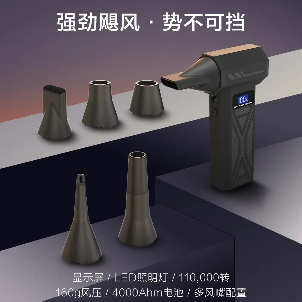 Stable Handheld Portable Violent Turbo Fan High Speed Blower Vacuum Cleaner Easy to Operate