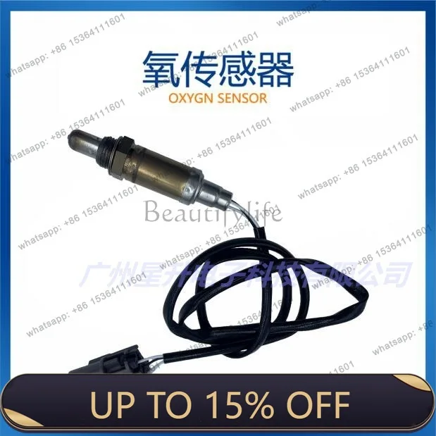 LD22690-40U15 Automotive oxygen sensor, spot supply 22690-40U15