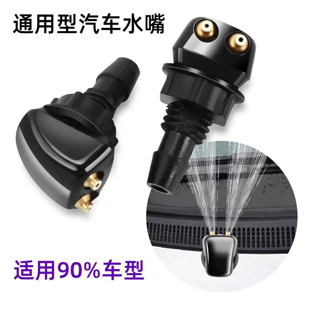 

Универсальные автомобильные дворники переднего стекла, насадка стеклоочистителя, регулируемая насадка-распылитель